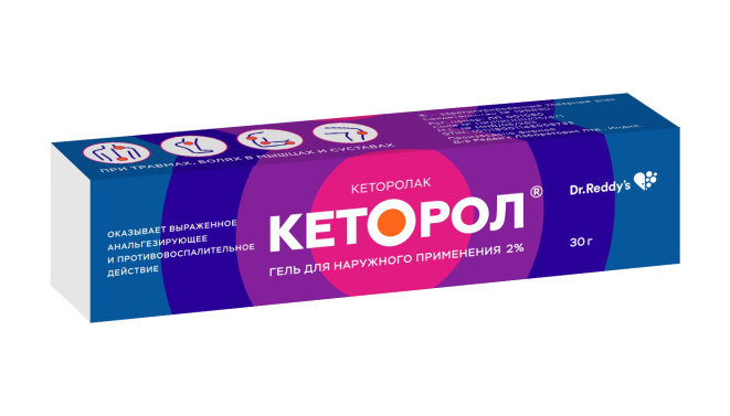 КЕТОРОЛ ГЕЛЬ Д/НАРУЖ 2% 30Г ТУБА