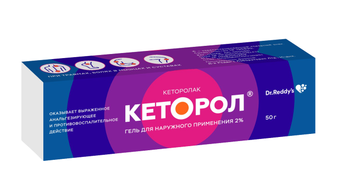КЕТОРОЛ ГЕЛЬ Д/НАРУЖ 2% 50Г ТУБА