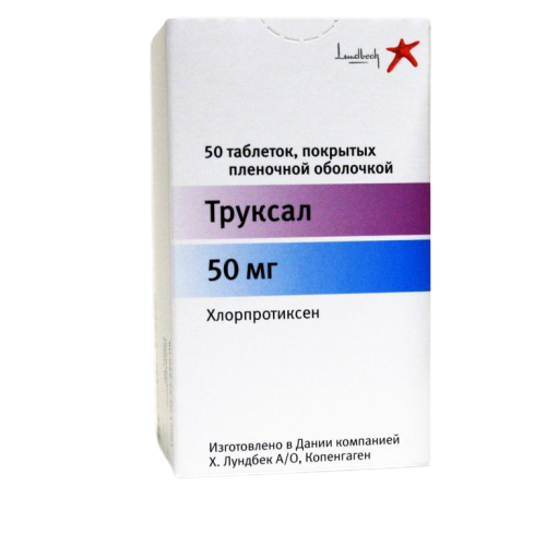 ТРУКСАЛ ТАБ П/О 50МГ №50