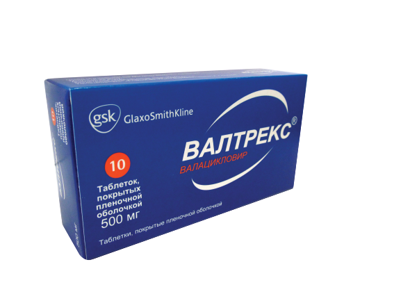 ВАЛТРЕКС ТАБ 500МГ №10