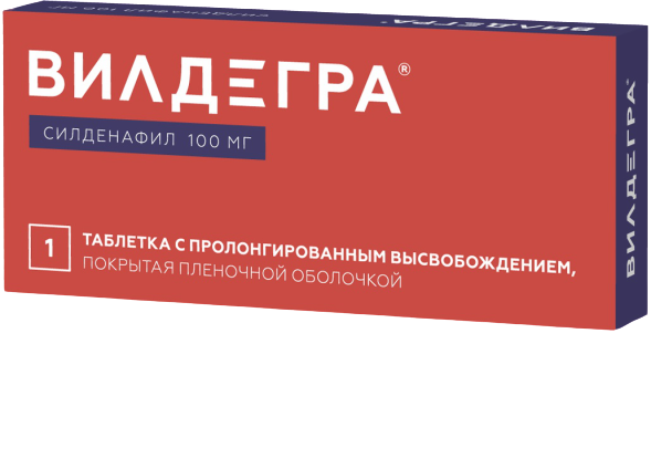 ВИЛДЕГРА ТАБ ПРОЛОНГ П/П/О 100МГ №1