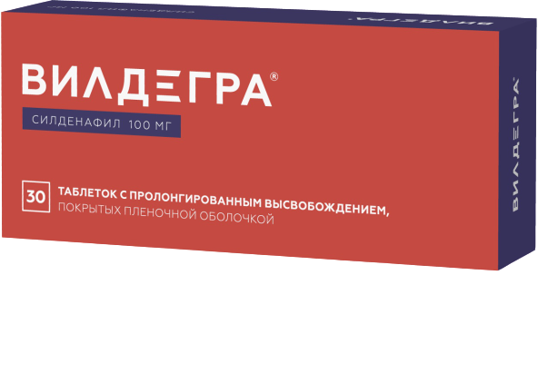 ВИЛДЕГРА ТАБ ПРОЛОНГ П/П/О 100МГ №30