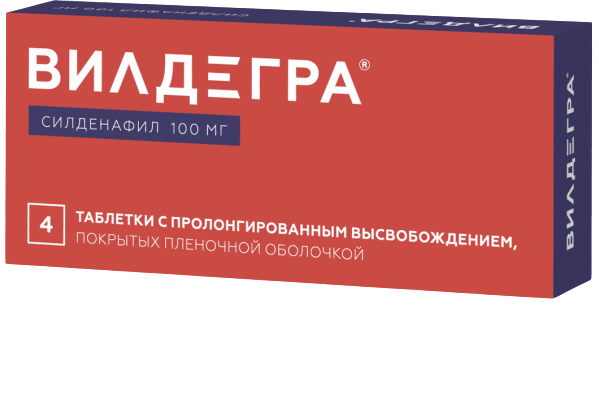 ВИЛДЕГРА ТАБ ПРОЛОНГ П/П/О 100МГ №4