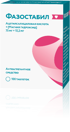ФАЗОСТАБИЛ ТАБ П/П/О 75МГ+15,2МГ №100