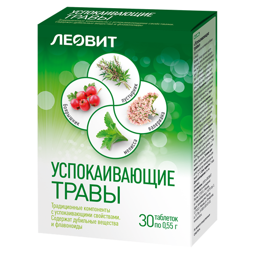 УСПОКАИВАЮЩИЕ ТРАВЫ ТАБ №30