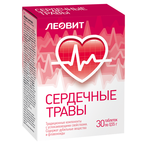 СЕРДЕЧНЫЕ ТРАВЫ ТАБ №30