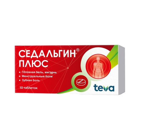 СЕДАЛЬГИН ПЛЮС ТАБ №10