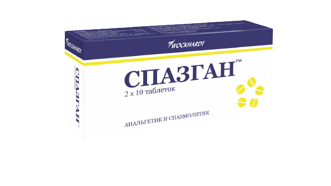 СПАЗГАН ТАБ №20