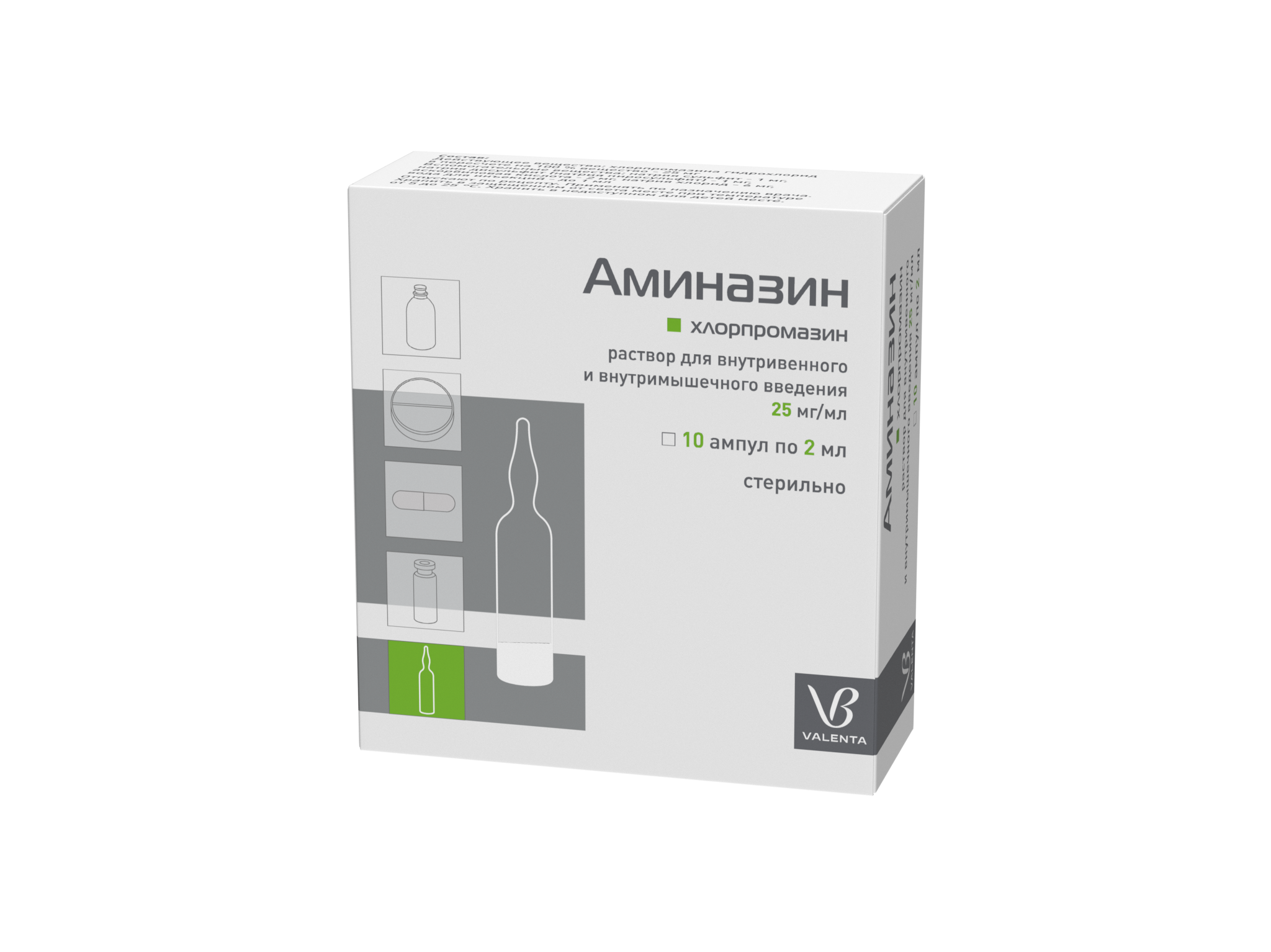 АМИНАЗИН Р-Р В/В В/М 25МГ/МЛ АМП 2МЛ №10
