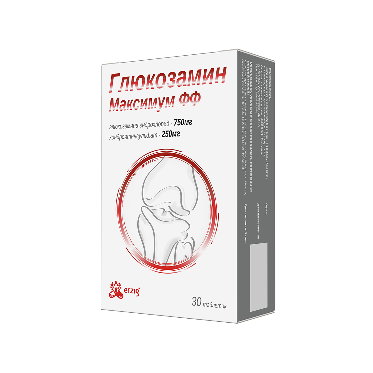 ГЛЮКОЗАМИН МАКСИМУМ ФФ ТАБ №30
