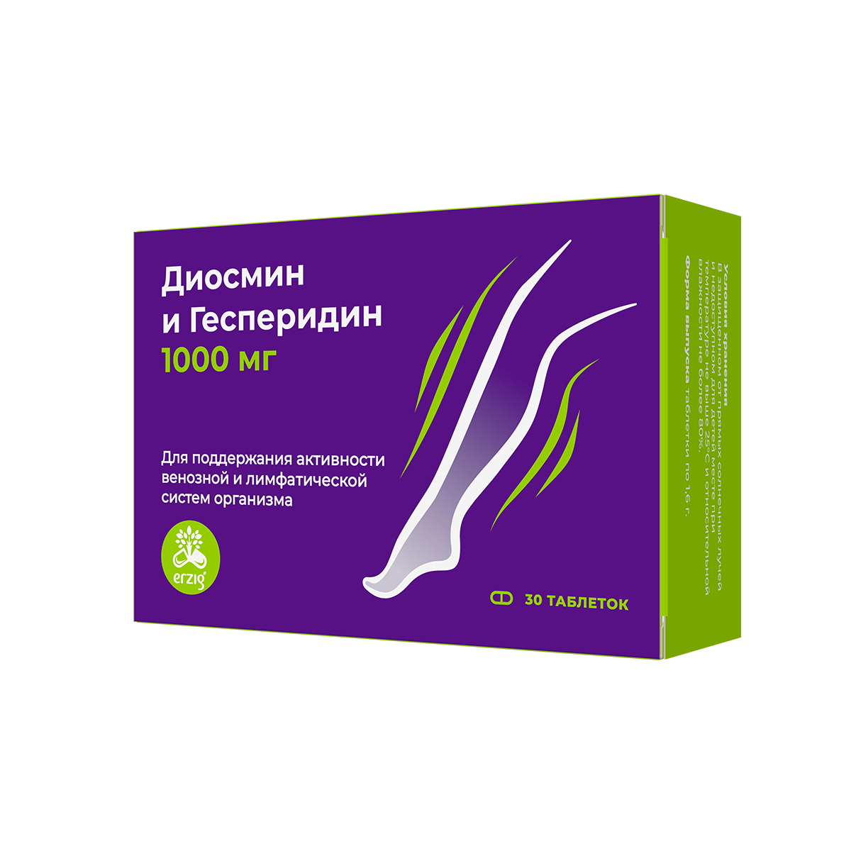 ДИОСМИН И ГЕСПЕРИДИН ТАБ 1000МГ №30