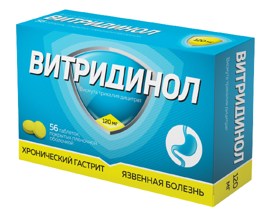 ВИТРИДИНОЛ ТАБ П/П/О 120МГ №56