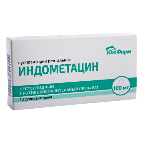 ИНДОМЕТАЦИН СУПП РЕКТ 100МГ №10