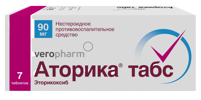 АТОРИКА ТАБС ТАБ П/П/О 90МГ №7