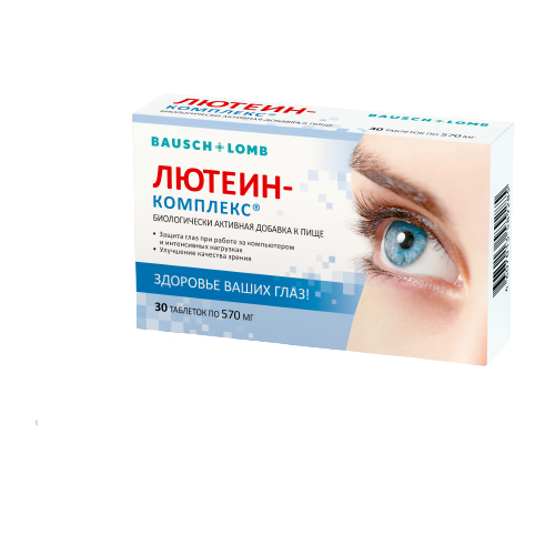 ЛЮТЕИН-КОМПЛЕКС ТАБ 570МГ №30
