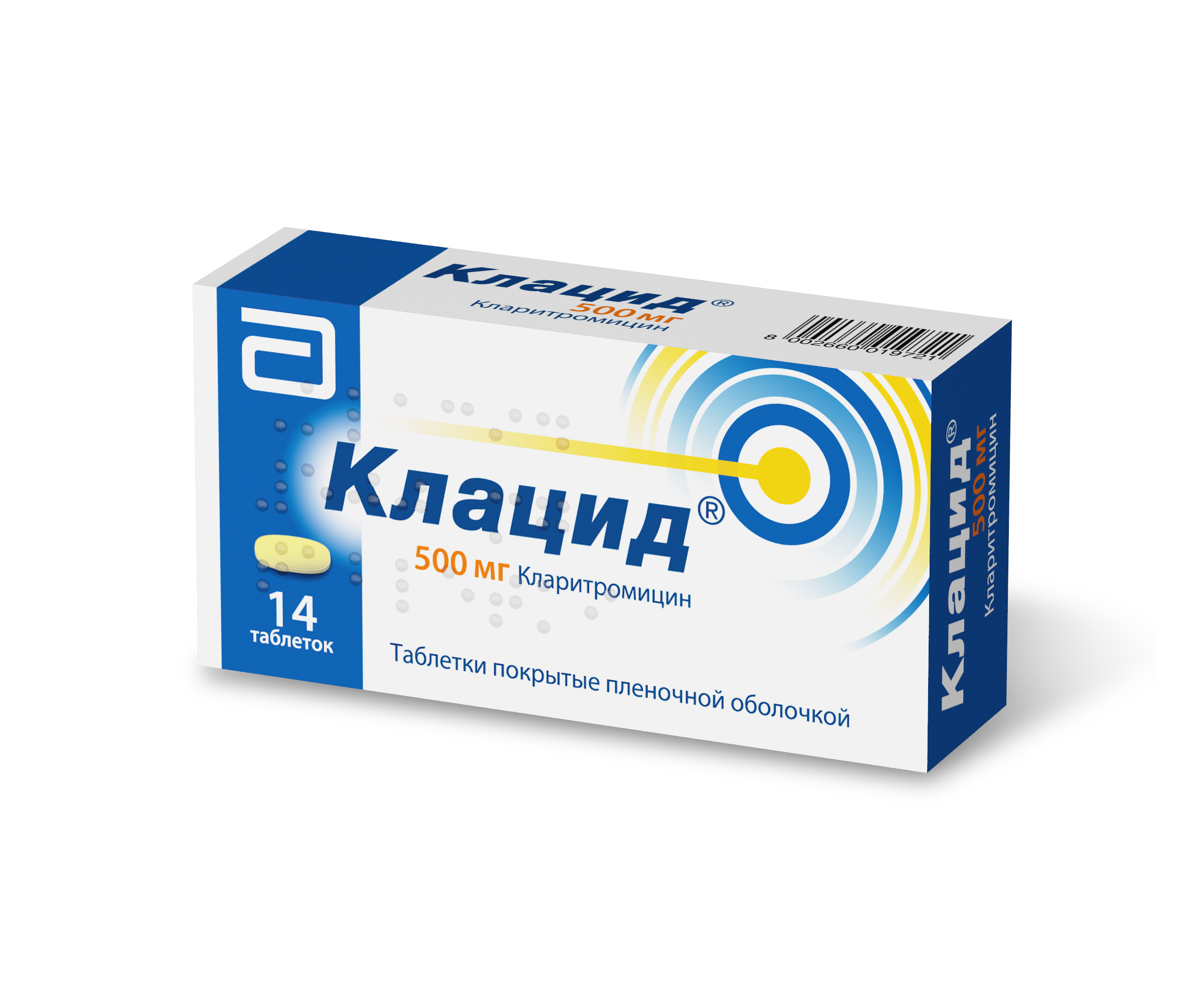 КЛАЦИД ТАБ П/О 500МГ №14