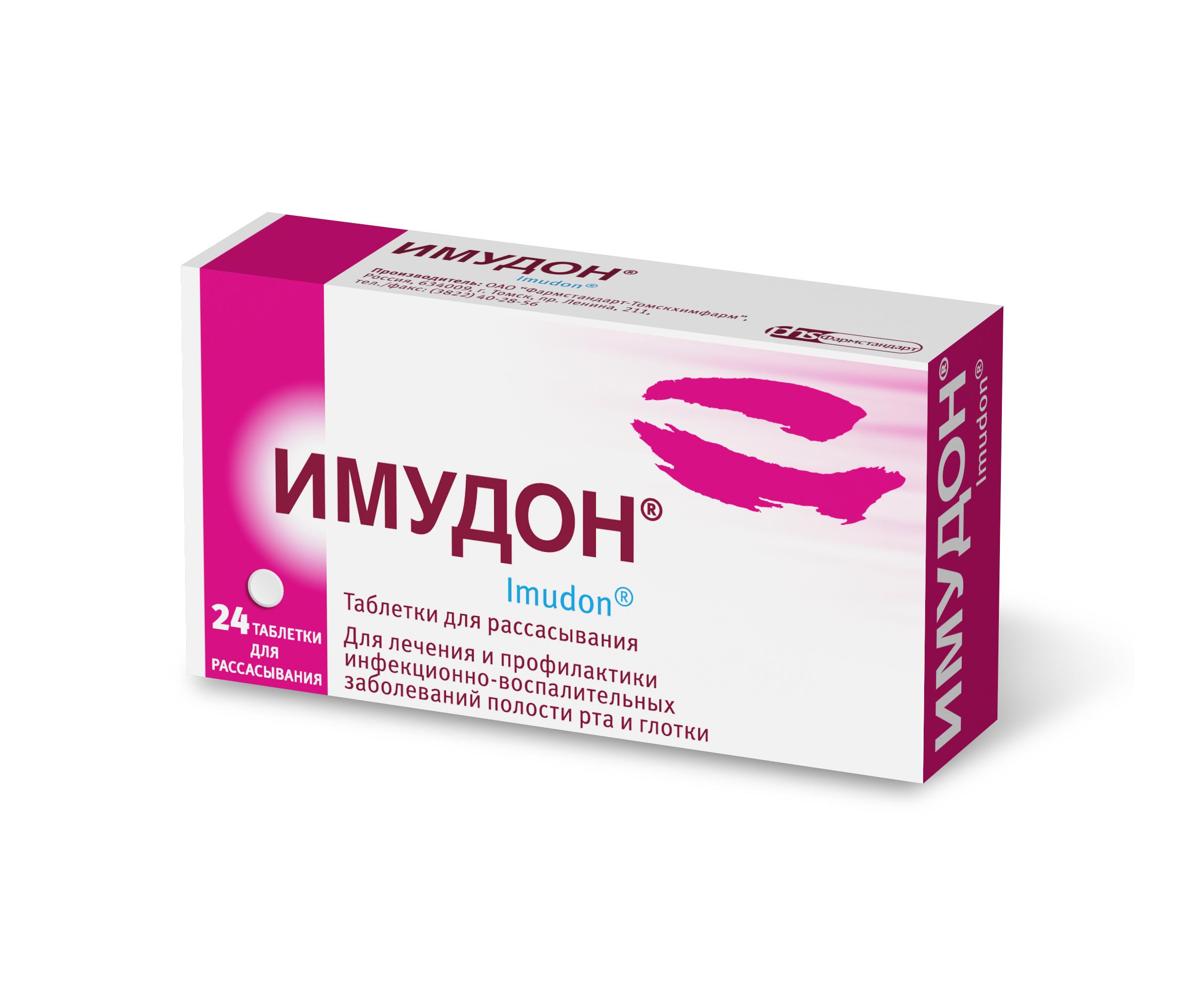 ИМУДОН ТАБ Д/РАСС №24