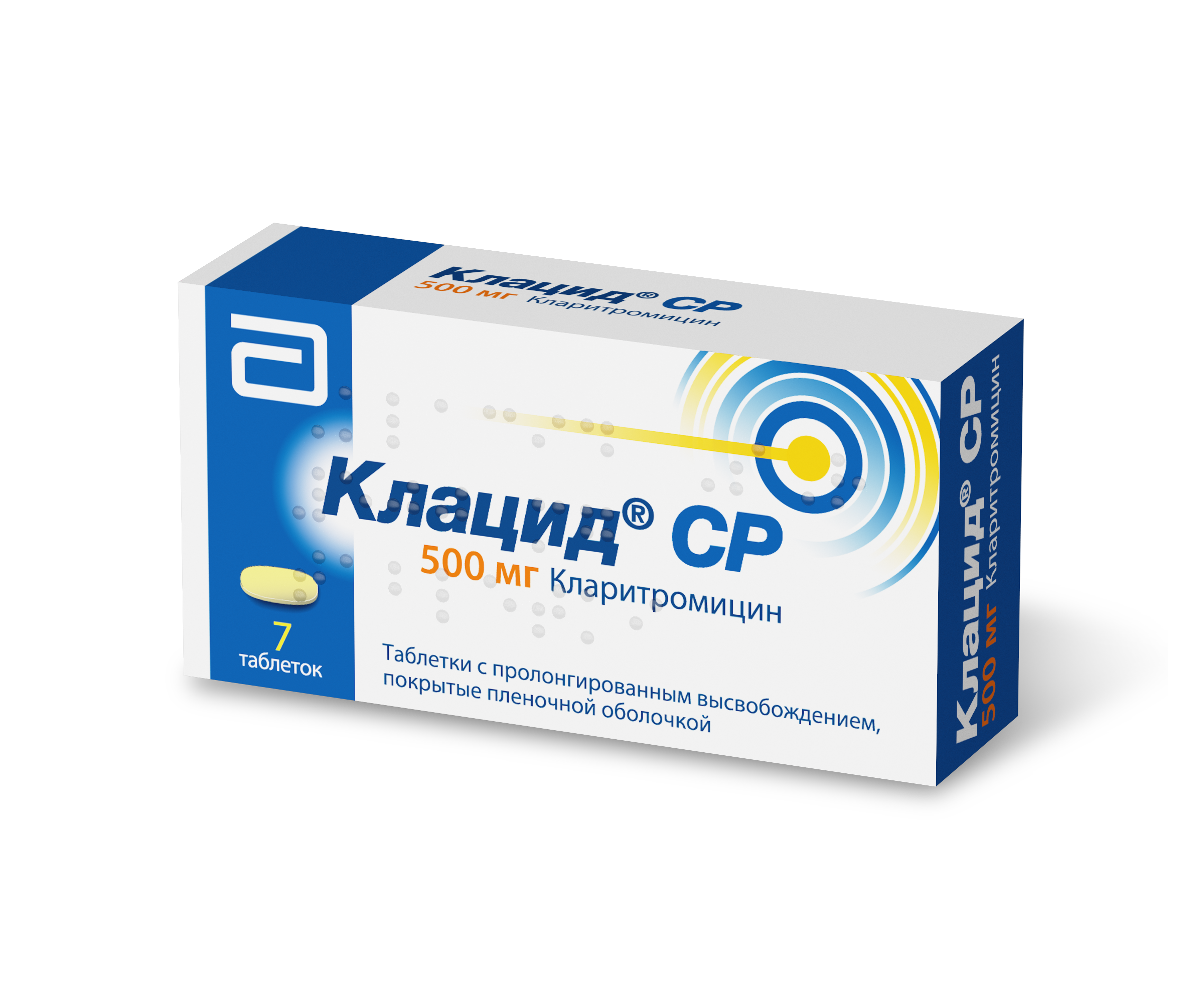 КЛАЦИД СР ТАБ ПРОЛОНГ П/О 500МГ №7
