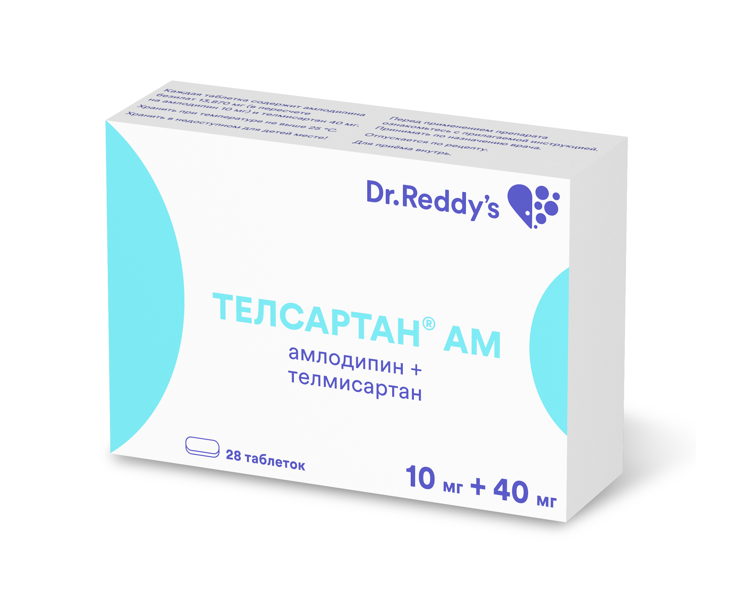 ТЕЛСАРТАН АМ ТАБ 10МГ+40МГ №28