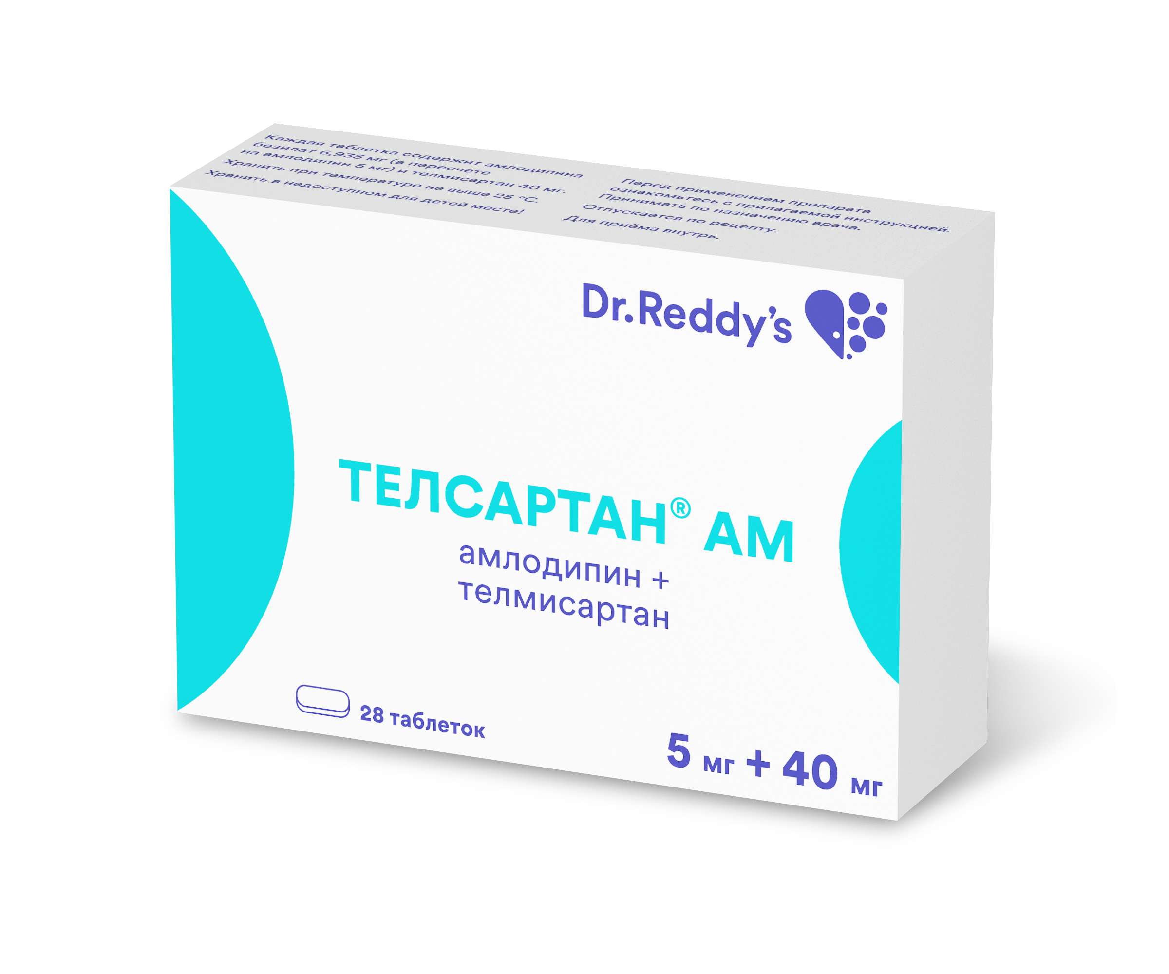 ТЕЛСАРТАН АМ ТАБ 5МГ+40МГ №28