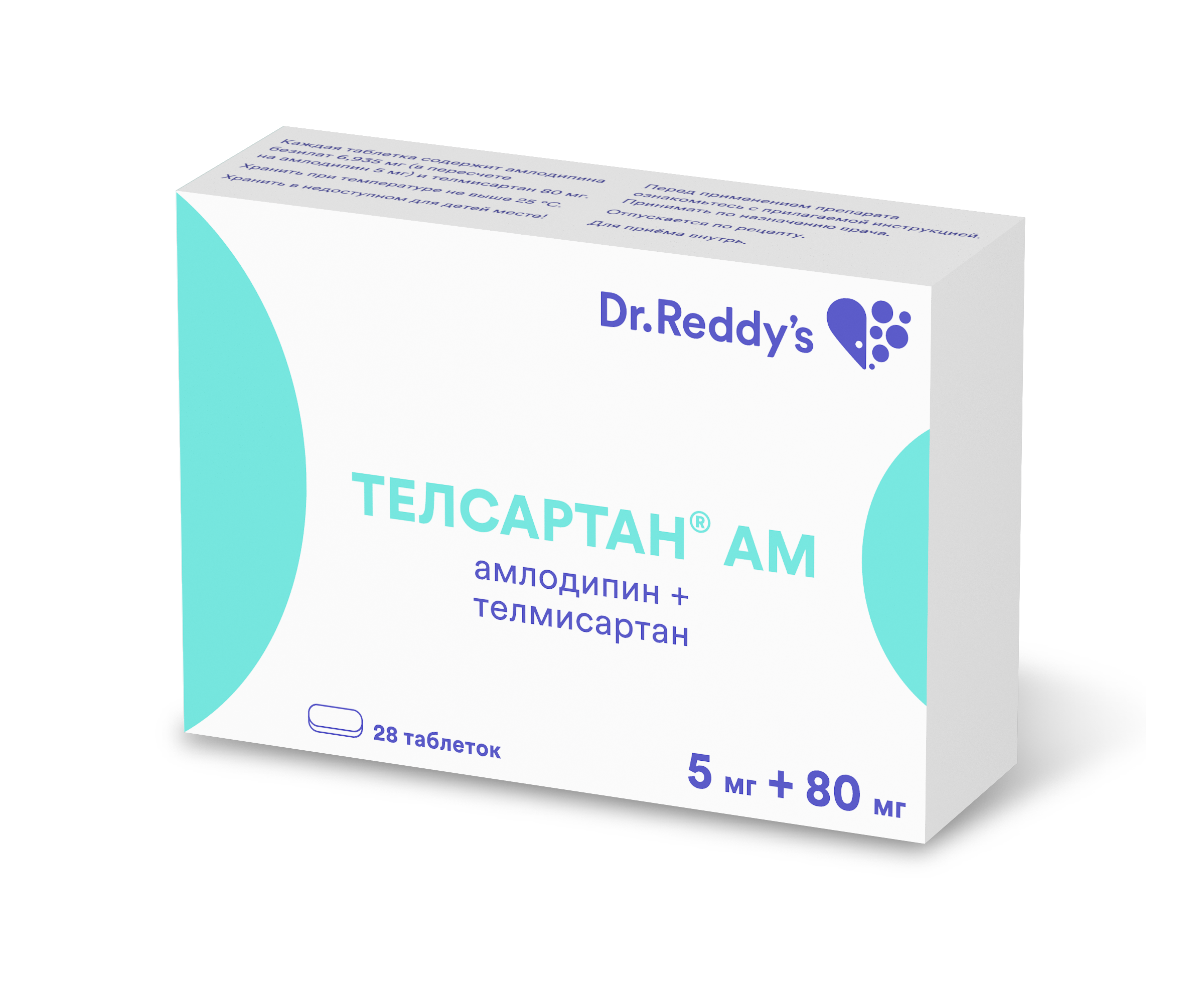 ТЕЛСАРТАН АМ ТАБ 5МГ+80МГ №28