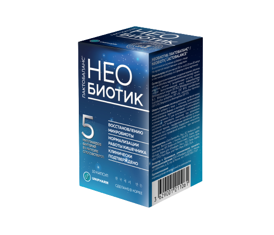 НЕОБИОТИК ЛАКТОБАЛАНС КАПС 350МГ №10 БАД