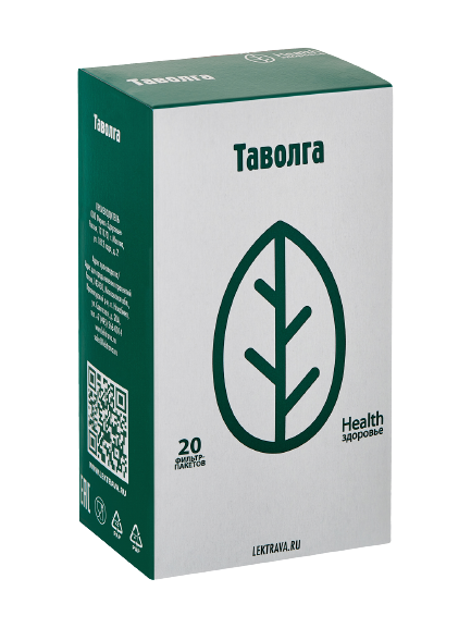 ТАВОЛГА 1,5Г №20 Ф/П