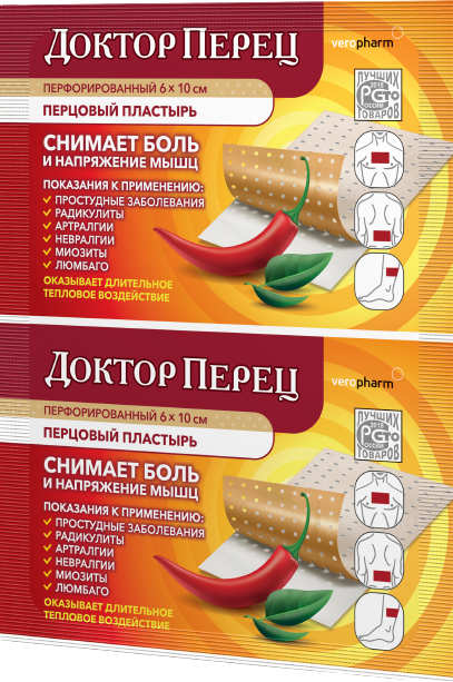 ЛЕЙКОПЛАСТЫРЬ ПЕРЦОВЫЙ ДОКТОР ПЕРЕЦ 6Х10СМ №1 ПЕРФОРИР