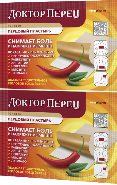 ЛЕЙКОПЛАСТЫРЬ ПЕРЦОВЫЙ ДОКТОР ПЕРЕЦ 10Х18СМ №1 Б/ПЕРФОР