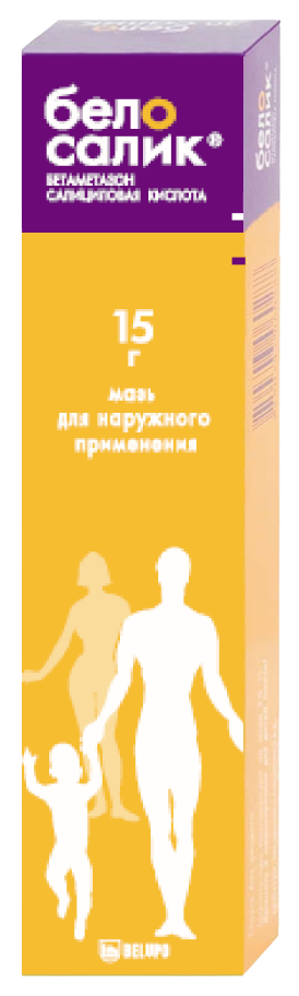 БЕЛОСАЛИК МАЗЬ НАРУЖ 0.05%+3% 15Г