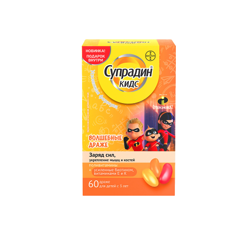 СУПРАДИН КИДС ВОЛШЕБНЫЕ ДРАЖЕ 1,8Г №60