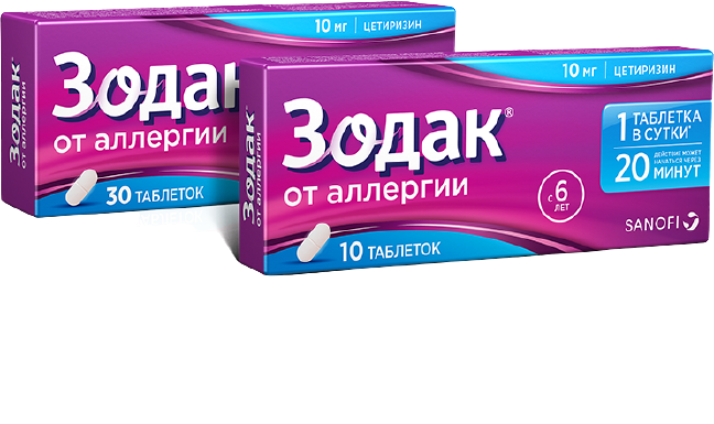 ЗОДАК ТАБ П/О 10МГ №30