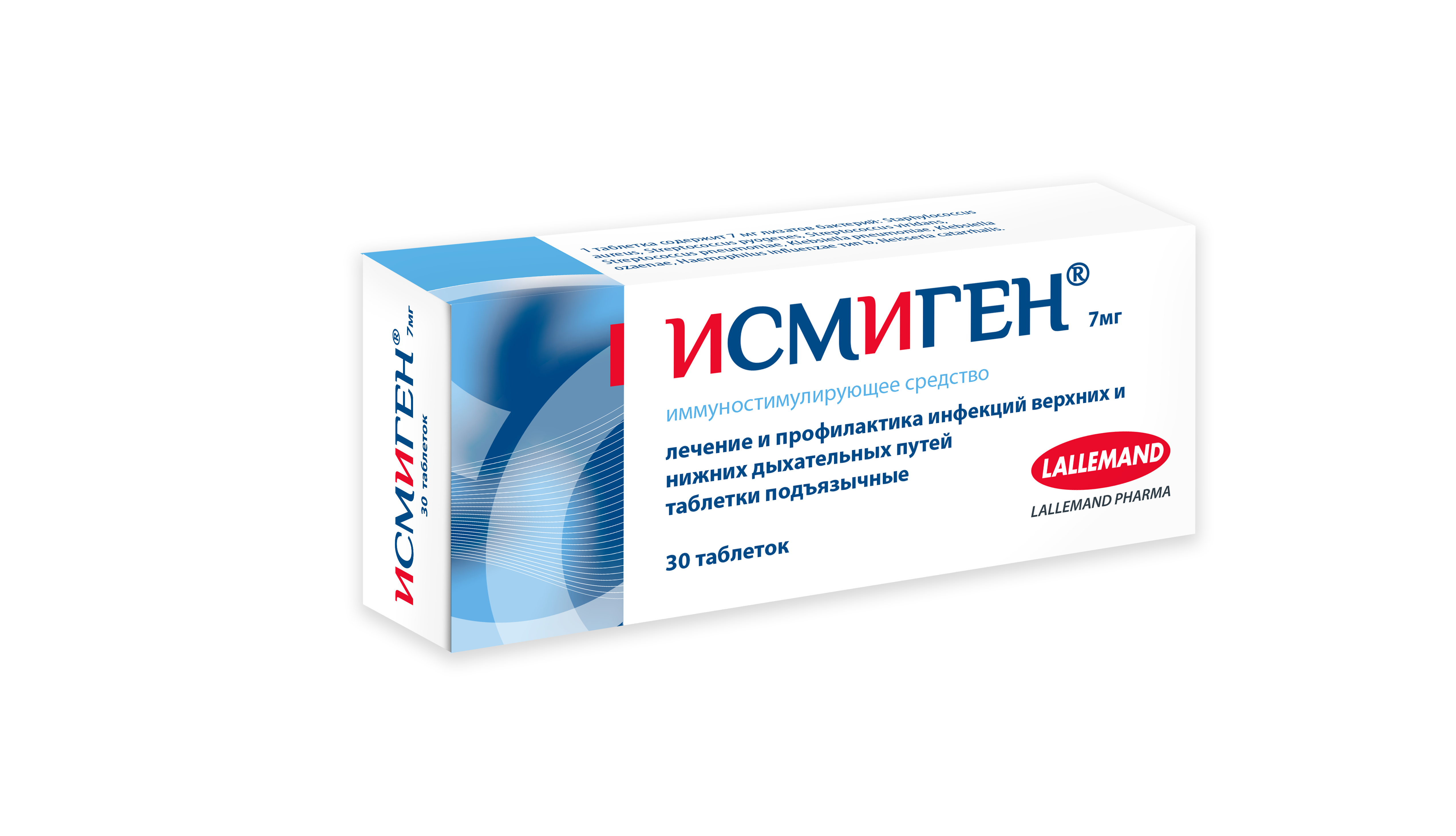 ИСМИГЕН ТАБ П/Я 7МГ №30