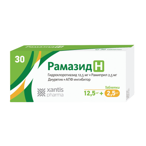 РАМАЗИД Н ТАБ 2,5МГ+12,5МГ №30