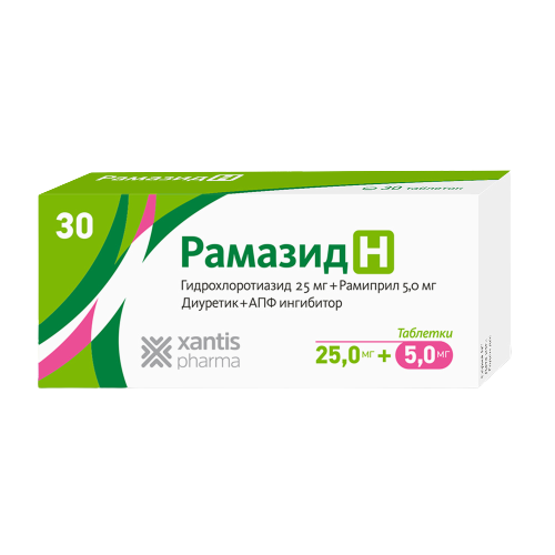 РАМАЗИД Н ТАБ 5МГ+25МГ №30