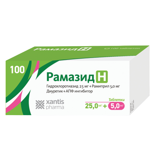 РАМАЗИД Н ТАБ 5МГ+25МГ №100