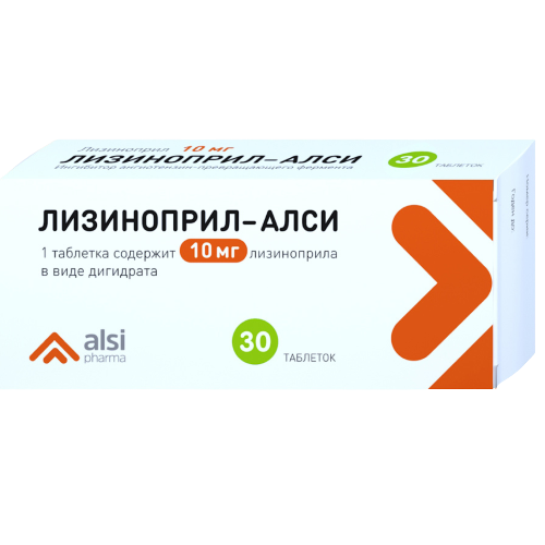 ЛИЗИНОПРИЛ-АЛСИ ТАБ 10МГ №30