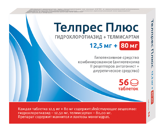 ТЕЛПРЕС ПЛЮС ТАБ 12,5МГ+80МГ №56