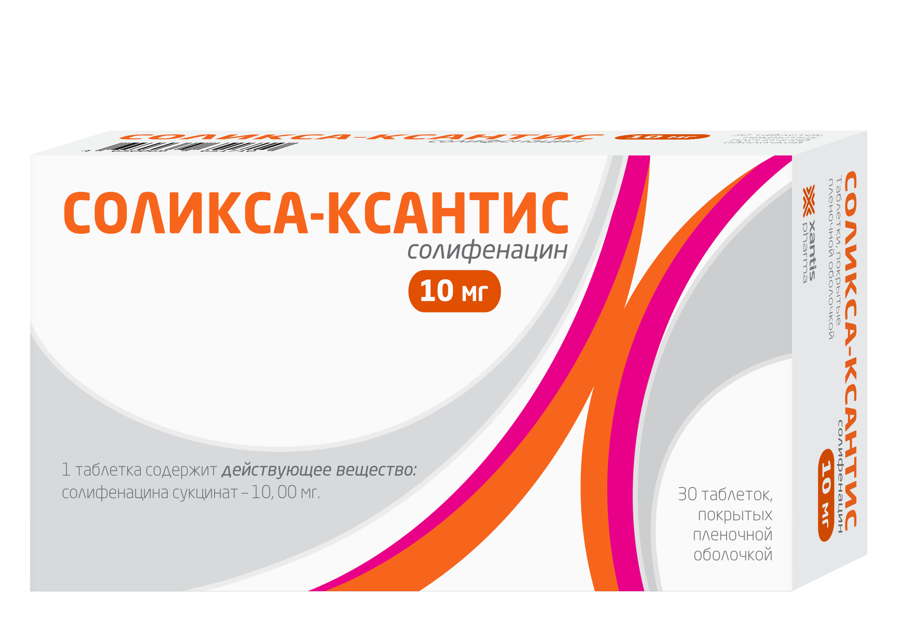 СОЛИКСА-КСАНТИС ТАБ П/П/О 10МГ №30