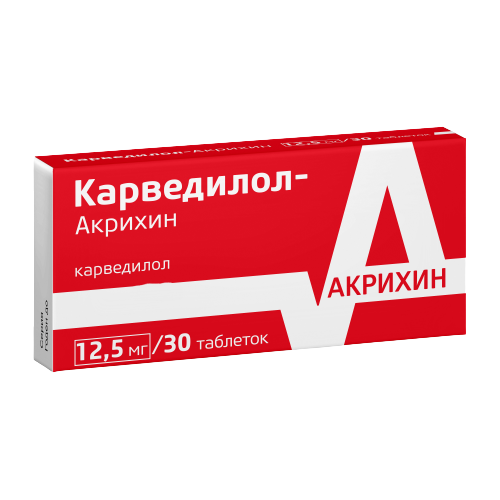 КАРВЕДИЛОЛ-АКРИХИН ТАБ 12,5МГ №30