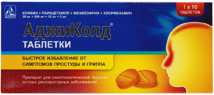 АДЖИКОЛД ТАБ №10