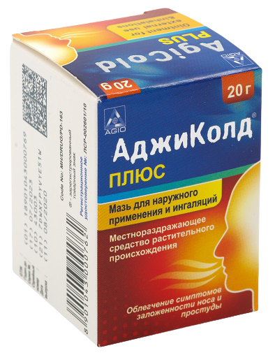 аджиколд порошок от простуды. аджиколд. аджиколд-плюс 20г мазь. аджиколд плюс мазь инструкция. аджиколд.