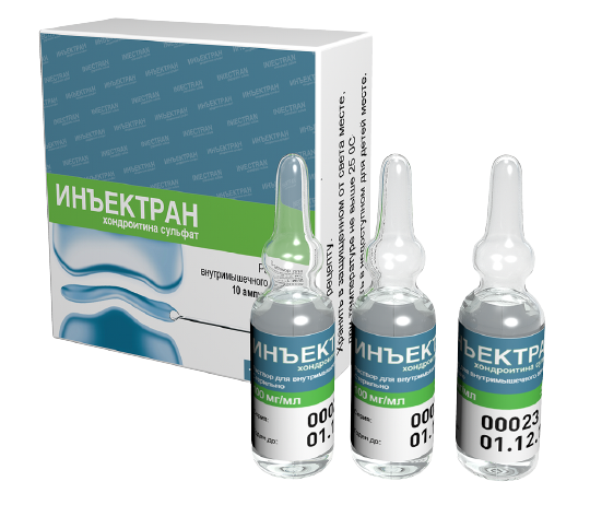 ИНЪЕКТРАН Р-Р В/М ВНУТРИСУСТ 100МГ/МЛ 2МЛ №10 АМП