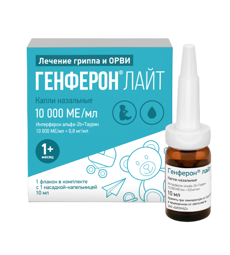 ГЕНФЕРОН ЛАЙТ КАПЛИ НАЗ 10000МЕ/МЛ+0,8МГ/МЛ ФЛ С НАСАД/КАП 10МЛ