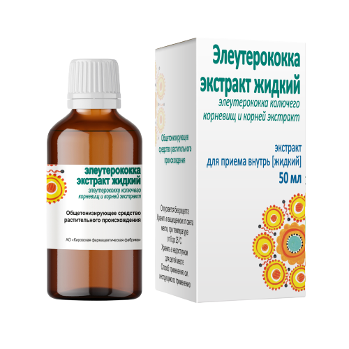 ЭЛЕУТЕРОКОККА ЭКСТРАКТ ЖИДКИЙ 50МЛ