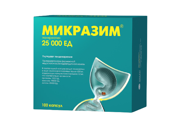 МИКРАЗИМ КАПС 25000ЕД №100