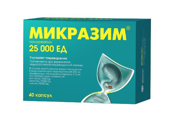 МИКРАЗИМ КАПС 25000ЕД №40