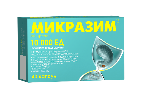 МИКРАЗИМ КАПС 10ТЫС ЕД №40
