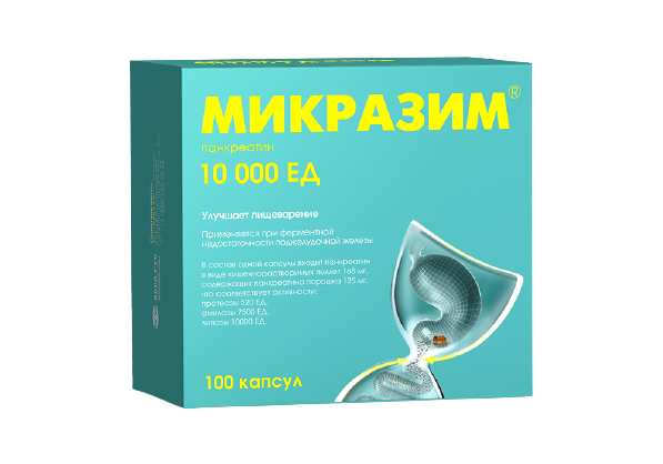 МИКРАЗИМ КАПС 10000ЕД №100