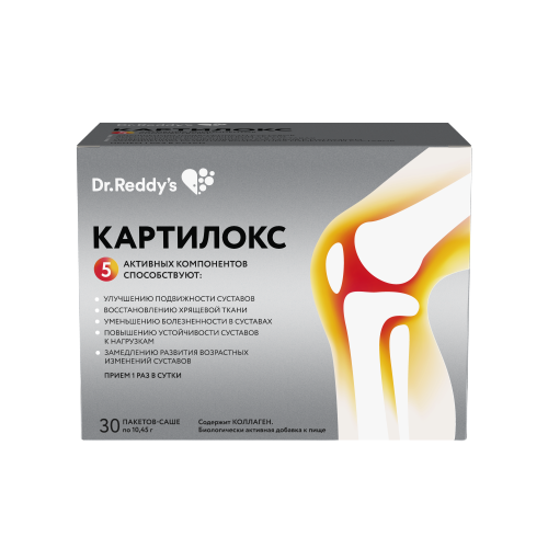 КАРТИЛОКС ПОР 10,45Г ПАК-САШЕ №30 БАД